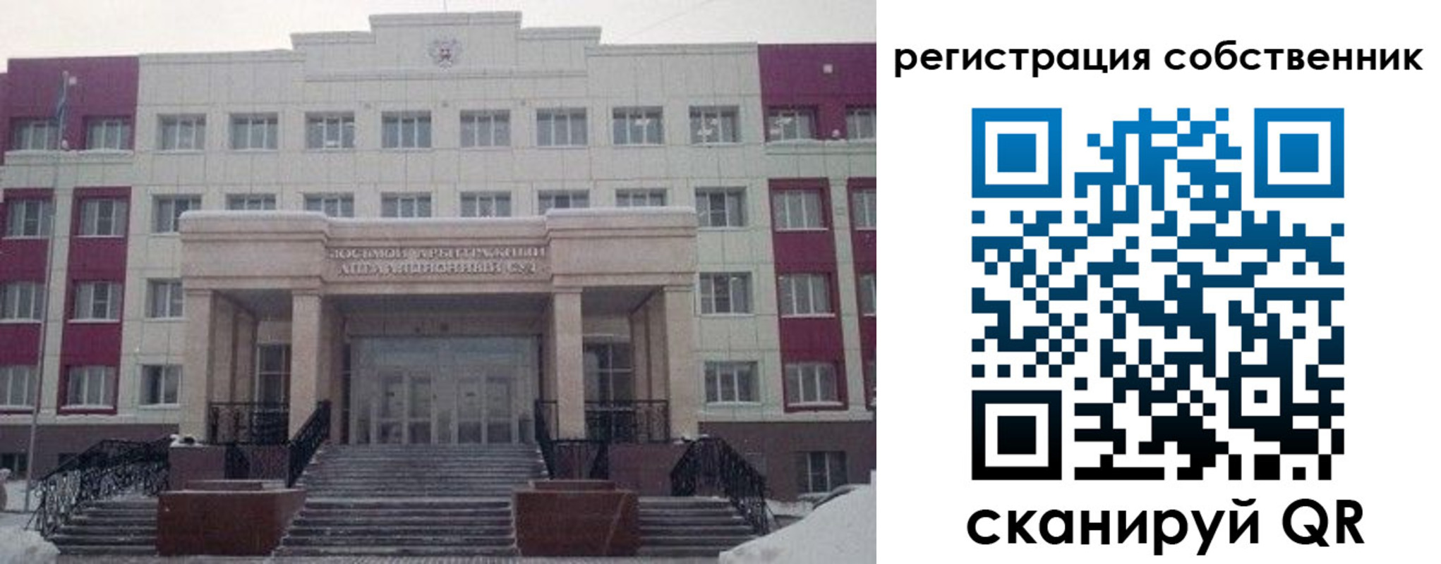 прописка в квартире в Уварово