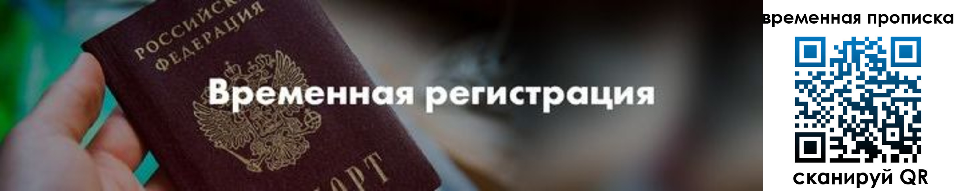 регистрация для школы в Уварово