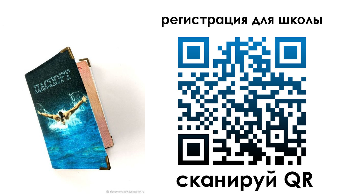 временная регистрация гарантия в Уварово